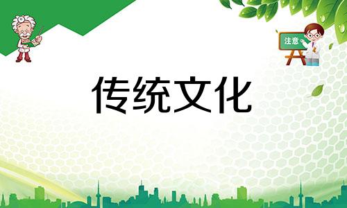 化解小人的物件有哪些 化解小人物件的方法