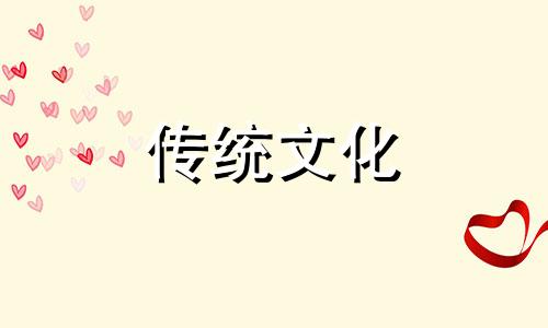 财位上不能放什么植物 财位上不能放什么花