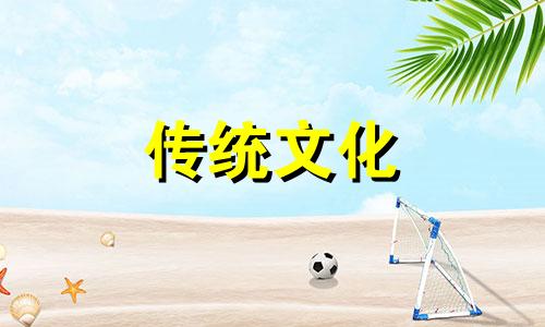 庙左右房子离多远不影响风水