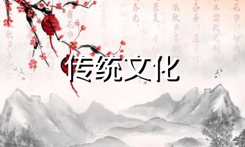 饭桌的风水讲究与禁忌有哪些