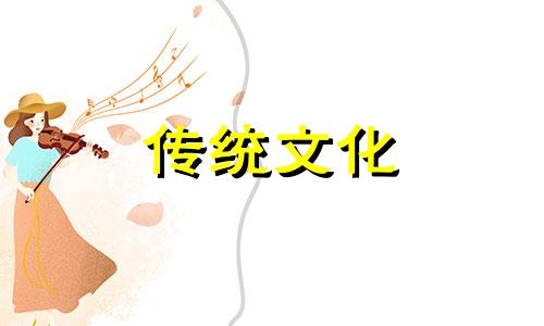 床头挂画的风水禁忌是什么