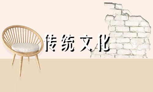 影响生育的风水原因有哪些