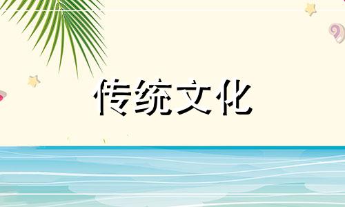 旺人缘风水法宝有哪些 旺人缘的风水