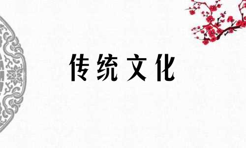 家用电器摆放风水讲究什么