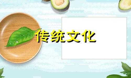 餐桌风水十大禁忌图片 餐桌风水的四大禁忌