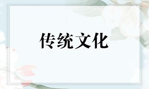 有损财运的事情有哪些 有损财运的行为
