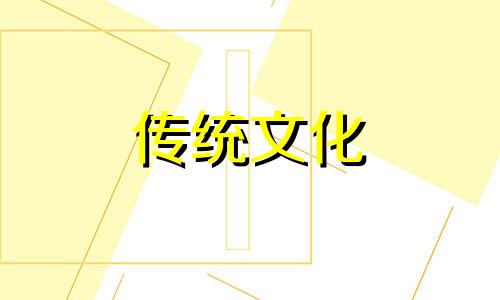 家居照片摆放风水好吗 家中照片摆放风水