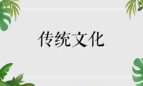 八字看事业如何发展财运 如何从八字中看事业