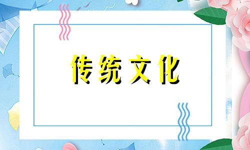八字贵人命是什么意思 贵人命的八字