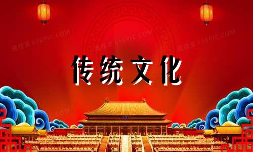 八字看定居城市的哪个方向