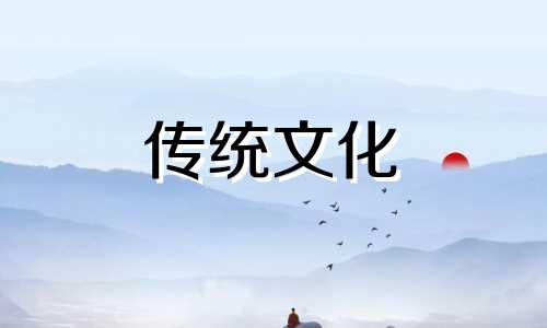 比劫食伤旺是什么意思 八字比劫食伤
