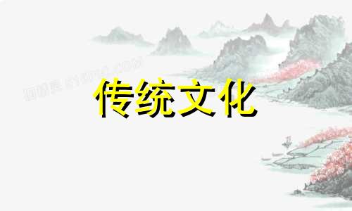 如何从八字看婚姻宫方位 怎么从八字看婚姻宫