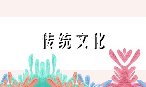 如何看八字能不能当大官呢