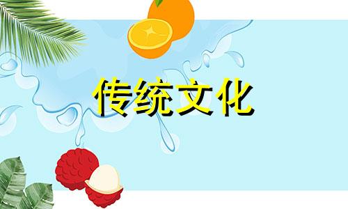 增进人际关系的风水秘诀 增加人际关系