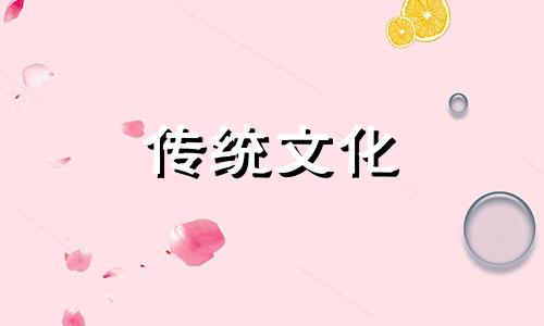 大运流年吉凶口诀大全 大运流年吉凶表