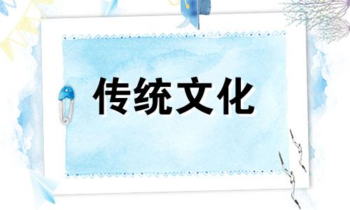 适合当领导的八字特征 适合做领导的八字