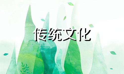 什么八字的女人让男人着迷呢