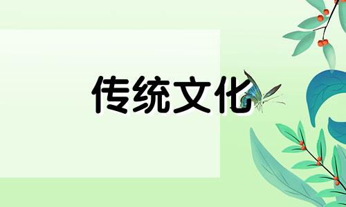 八字测官多大年龄结婚 八字测官职