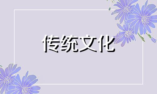 网上的八字算命准吗是真的吗