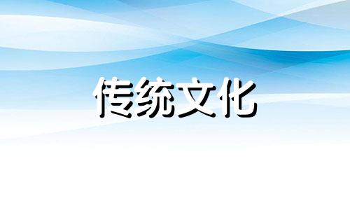 事业有成的女人八字特征 事业成功的女人八字