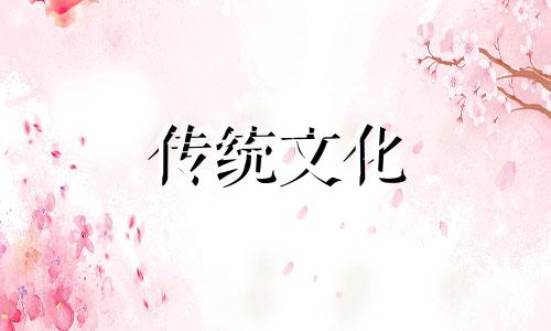 免费八字算婚姻最准网 免费八字算婚姻2023