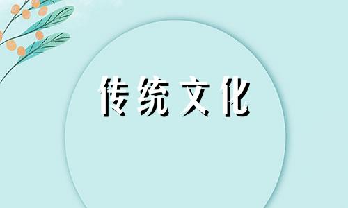 从八字看你可以整容吗女生