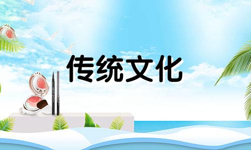 八字看你适合学道还是学佛