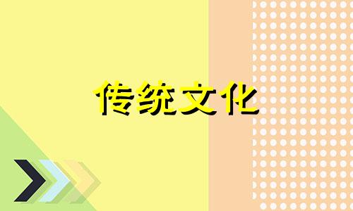 居住风水最重要的原则是什么