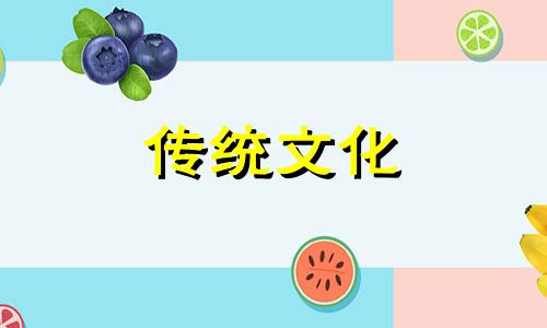 八字断婚期方法是什么 八字断婚期绝招