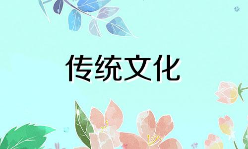 什么八字的女人有个性呢 什么八字的女人性格强势