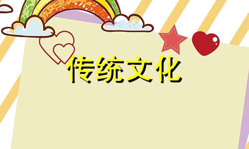 女命三个正官代表什么 女命三个正官藏地支不透