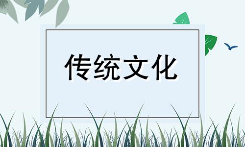 真正财统官八字有哪些 八字财统官,当老板