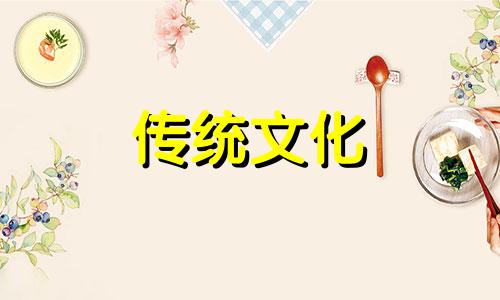 八字大运伏吟是什么意思 八字大运伏吟年柱