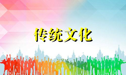 批八字剖腹产择日有那些禁忌包双龙详解