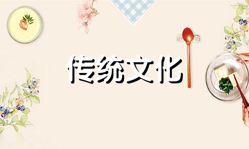 八字看哪种人最自私的 什么八字的人自私自利