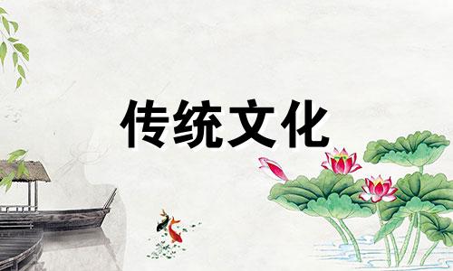 八字看创业时机怎么看 八字看创业时间
