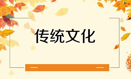 美食家的八字特征是什么 美食家代表什么生肖