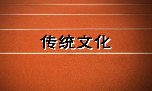 什么样子的房子风水好吗 什么样的房子风水好?