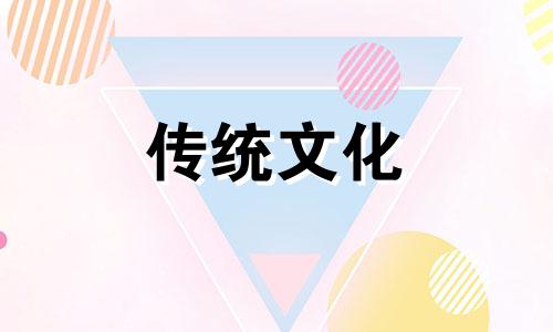 2023年延年位在哪个方位 延年位在哪个方位图片