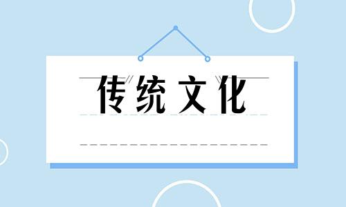 女人八字带华盖好不好 女命中带华盖什么意思