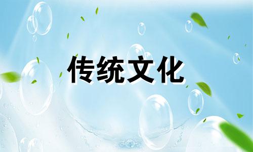 小鲜肉的八字特征是什么 吸引小鲜肉的八字