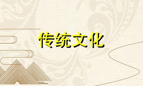 祖坟风水不好如何化解方法