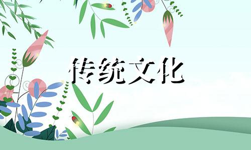 什么八字男人痴情专一 痴情的八字