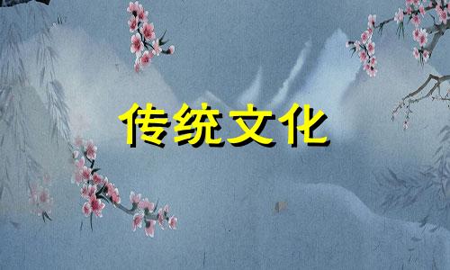 如何判断八字强弱好坏 八字强弱自动计算