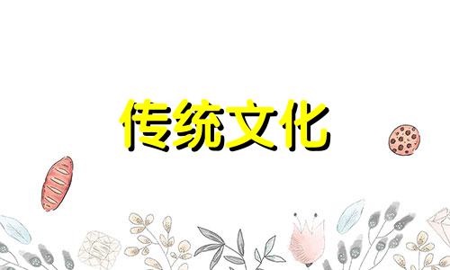 女命劫财多好吗婚姻如何 女命劫财多怎么化解