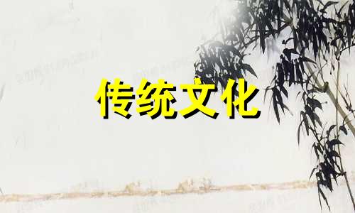 漂亮但命苦的八字是什么 漂亮却命苦的八字