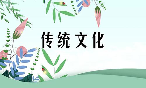 什么八字的人性格温和 八字温和是什么意思