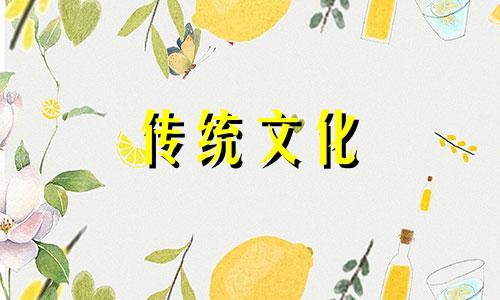 阴宅最好的坐向与朝向 阴宅最好的坐向是什么