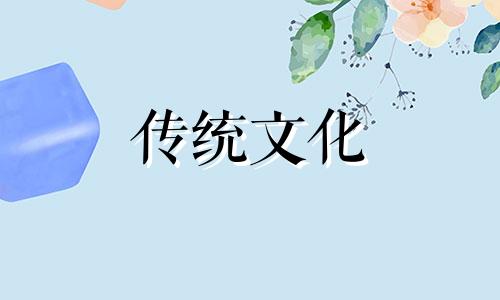 八字不好却成功的人有哪些