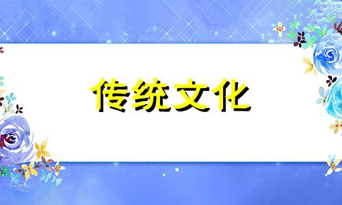 住宅风水对财运有影响吗视频